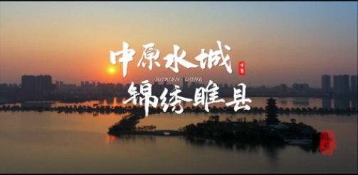 城市形象片航拍画面